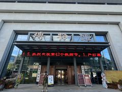 -张掖市博物馆