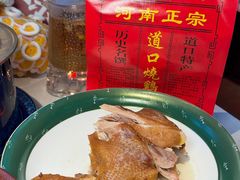 -金狮麟·新豫菜(杏石口路店)