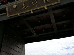 -龙潭水乡