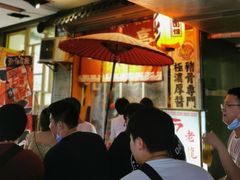 -老龙亭拉面店