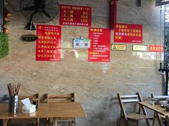-左撇子私房面
