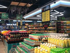 -易买盛生活超市(东来荟邻生活广场店)