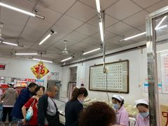 -欣乐糕点店(洪湖里总店)