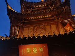 -夫子庙秦淮河画舫
