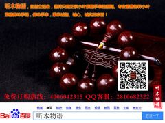 -富侨养生(康乾店)