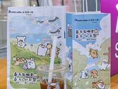 -瑞幸咖啡(深圳宝安机场国内到达厅店)