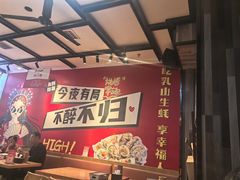 -华府九号海鲜烧烤大排档(龙域店)