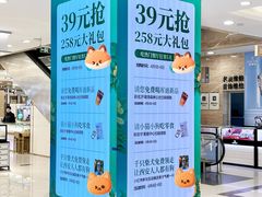 -开元商城(西旺店)