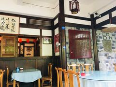 -庶民居中餐馆(花土店)