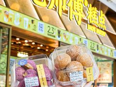 -鲍师傅糕点(五月花店)