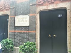 -中共一大纪念馆