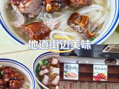-香辉食馆(新兴路店)