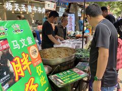 -马文章胖子甑糕(洒金桥店)