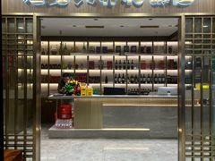 -老绍兴养和饭店(向阳不夜城店)