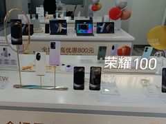 -荣耀授权专卖店(黄浦浙江中路店)
