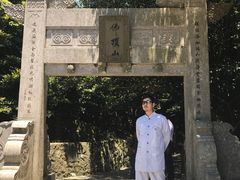 -普陀山风景区-佛顶山