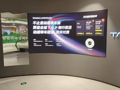 -TANGO LIVEHOUSE动感单车(巴黎春天店)