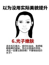 -上海漾颜医疗美容