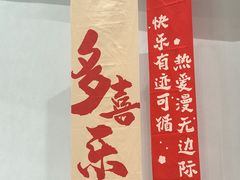 -乔曰Qiao Yue·茶咖局