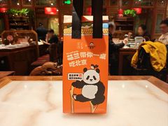 -小吊梨汤·北京菜·烤鸭(鸟巢店)