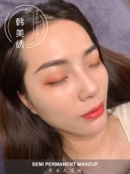 -韩美绣·骨相纹眉·洗眉美瞳线