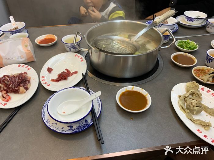万祥牛肉火锅(金龙店)图片