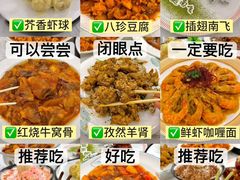 -清真•蜀风园(丁字沽总店)