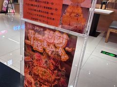 -探鱼·鲜青椒爽麻烤鱼(三水广场店)