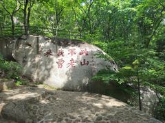 -丹东凤凰山景区