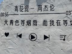 -乌镇东栅景区
