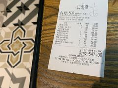 -广东道至正餐厅(区庄店)