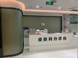 -深圳鹏爱悦心医疗美容医院