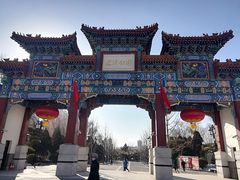-迎泽公园