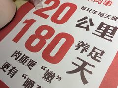 -寂寞的豆芽(西大望南路店)