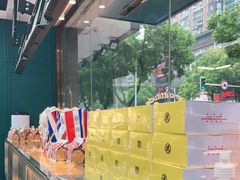-虎头局·渣打饼行(五一新干线店)
