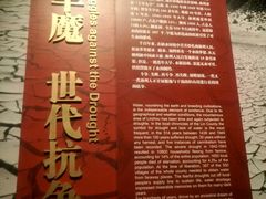 -红旗渠纪念馆