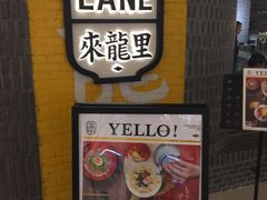 -来龙里 精致 东南亚餐室(万象城店)