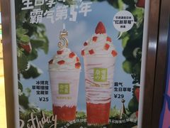 -奈雪的茶(漫广场店)