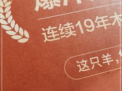 -木屋烧烤(西南角店)