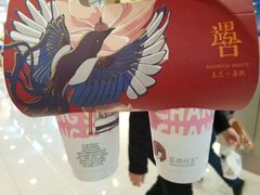 -茶颜悦色(雨花亭凯德二楼店)