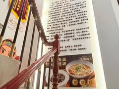 -老淮城·长鱼面(河下古镇店)