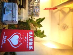 门面-素心小筑(后沙裕镇店)