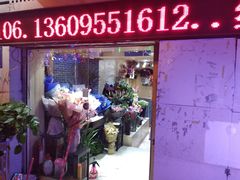 -简单花艺(宝龙万象店)
