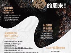 -Blac+Blac(中海环宇荟店)