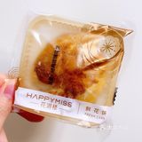 宝藏零食分享 吃过最好吃的鲜花饼
