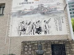 -上海蔡元培故居陈列馆