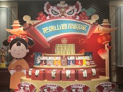 -唐山宴百姓府邸院落中餐