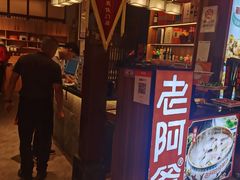 -老阿爸鲜鱼土菜(独墅湖店)