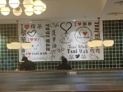 -翠华餐厅(德基广场店)