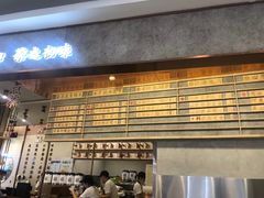 门面-眷茶(大卫城10楼店)